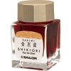 Sailor Shikiori Kin-mokusei Inkt