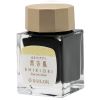 Sailor Shikiori Haru-tsuge-dori Inkt