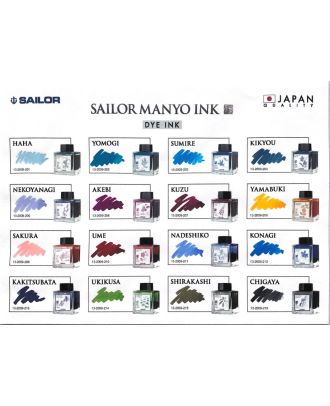 Sailor Manyo Konagi Ink
